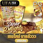 เครฟรี